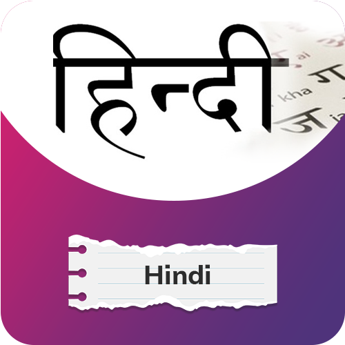 Hindi